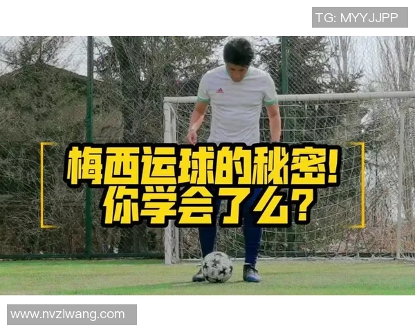 足球明星在家训练的秘密方法与日常坚持分享 足球明星在家训练的秘密方法与日常坚持分享